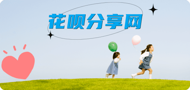 张家界 桑植县套刷信用卡花呗,提现,取现.刷卡信用卡接单平台☀️诚信信用卡24小时在线靠谱商家推荐